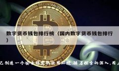   TP官方正版下载：获取安全、稳定的TP软件解决