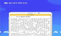最受欢迎的数字钱包推荐与使用指南