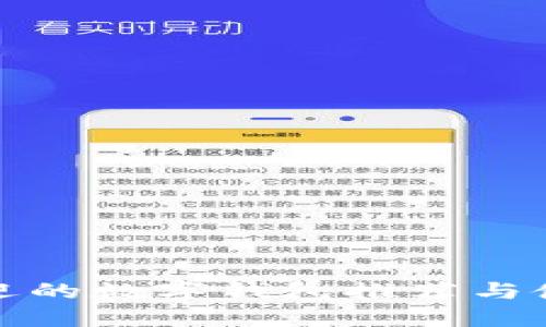 最受欢迎的数字钱包推荐与使用指南