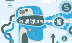 由于内容字数较多，以下是、关键词和大致框架