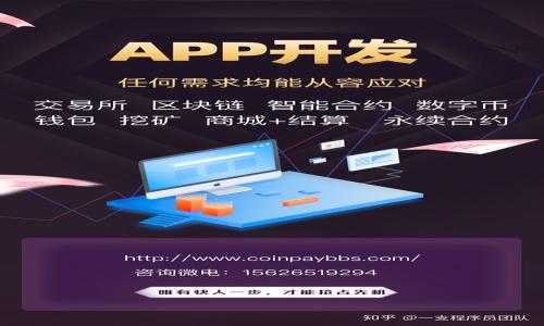 

苹果用户如何下载和安装TP钱包：详细步骤指南