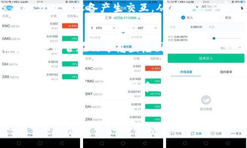    TP-Link路由器如何设置AP模式？详细步骤与注意事项  / 

 guanjianci  TP-Link, AP模式, 路由器设置, 网络扩展  /guanjianci 

引言
随着智能家居时代的到来，家庭对网络的需求日益增加，Wi-Fi覆盖的质量和范围直接影响到我们的网络体验。许多家庭在购买了TP-Link等品牌的路由器后，发现单一的路由器无法满足全屋Wi-Fi覆盖的需求。这时，使用AP（接入点）模式可以有效地增强网络覆盖。在这篇文章中，我们详细介绍如何设置TP-Link路由器为AP模式，以及相关的注意事项和常见问题的解答。

一、什么是AP模式？
AP模式（Access Point Mode）是无线网络中一种常见的工作模式。它允许路由器作为无线接入点，将网络信号通过无线方式扩展，使得更多的设备可以无线连接到网络中。在某些情况下，例如房屋较大或者墙体较厚，单一的路由器可能无法提供足够的信号。这时，转为AP模式的TP-Link路由器可以作为连接主路由器的第二个无线信号源，从而实现更广泛的网络覆盖。

二、如何设置TP-Link路由器为AP模式
设置TP-Link路由器为AP模式的步骤相对简单，以下是详细的指导：

h4步骤一：准备工作/h4
在进行设置之前，你需要确认以下几点：
ul
    li一台TP-Link路由器（支持AP模式）/li
    li一根网线（用于连接主路由器与TP-Link路由器）/li
    li电脑或手机（安装TP-Link管理软件或通过浏览器访问管理界面）/li
/ul

h4步骤二：连接设备/h4
首先将TP-Link路由器通过网线连接到主路由器的LAN端口。然后，将电源接通，等待路由器启动完成。

h4步骤三：访问管理界面/h4
在连接成功后，通过浏览器访问路由器的管理界面。默认的管理地址一般是“192.168.0.1”或者“tplinkwifi.net”。输入管理员用户名和密码（默认一般是admin/admin）进入设置界面。

h4步骤四：切换为AP模式/h4
在管理界面中，找到“网络设置”或者“工作模式”选项，选择AP模式。根据不同型号，菜单的名称和位置可能会有所不同，具体可以参考说明书。

h4步骤五：设置无线网络/h4
在AP模式下，你需要设置无线网络的名称（SSID）和密码。确保与主路由器的SSID不同，以便于区分。如果想要无缝漫游，可以选择与主路由器相同的SSID。

h4步骤六：保存设置并重启/h4
完成设置后，保存所有的配置。部分型号可能需要手动重启路由器。重启后，你的TP-Link路由器就已经成功设置为AP模式，可以开始使用了。

三、设置AP模式的优势
使用TP-Link路由器作为AP模式，不仅可以增强Wi-Fi覆盖，还有其他一些明显的优势：
ul
    listrong易于扩展：/strong在需要时，只需再添加一个TP-Link路由器作为AP即可解决信号不足的问题，无需更改原有网络结构。/li
    listrong避免干扰：/strong通过合理布局AP，可以有效降低信号干扰，提高网络的稳定性与速度。/li
    listrong方便管理：/strong所有设备通过同一管理后台进行管理，简化了操作流程。/li
/ul

四、频繁出现的设置错误及解决方案
在设置AP模式时，用户可能会遇到一些常见错误。以下是几种常见的设置问题及其解决方案：

h4问题一：无法访问管理界面/h4
如果在设置过程中无法进入路由器的管理界面，可以尝试以下解决方案：
ul
    li检查网络连接：确保电脑或手机与TP-Link路由器的网络连接正常，包括检查网线的接触是否良好。/li
    li确认IP地址：确保你的电脑或手机的IP地址在同一子网内，一般是192.168.0.x或类似格式。/li
    li重置路由器：如果密码忘记或者无法登录，可以尝试重置路由器到出厂设置，然后重新进行设置。/li
/ul

h4问题二：网络信号不稳定/h4
在设置完成后，如果网络信号不稳定，尝试以下方法：
ul
    li路由器位置：将TP-Link路由器放置于开阔位置，避免遮挡物的干扰。/li
    li频道设置：进入管理界面，调整无线频道，避免与附近的其他Wi-Fi信号冲突。/li
    li固件更新：定期检查并更新路由器的固件版本，以获得更好的性能和安全性。/li
/ul

h4问题三：设备无法连接Wi-Fi/h4
如果设备无法连接AP模式下的Wi-Fi网络，可能有以下原因：
ul
    li密码错误：确保输入的Wi-Fi密码正确。/li
    li设备限制：某些型号可能对设备的最大连接数量有限制。/li
    li信号覆盖：尝试将设备靠近TP-Link路由器，确认是否是信号覆盖不全造成的问题。/li
/ul

h4问题四：与主路由器连接问题/h4
在AP模式下，TP-Link路由器需要良好地与主路由器连接，如果出现问题，可以尝试：
ul
    li重新连接：检查网线是否良好地连接到主路由器的LAN端口。/li
    liIP冲突：确保TP-Link路由器的IP地址与主路由器不冲突，可以在管理界面手动设置静态IP。/li
    li重新设置：如果确认链接方式无误，可以尝试重置路由器，重新设置AP模式。/li
/ul

h4问题五：网速慢/h4
使用AP模式后如果感觉网速缓慢，可以检查以下几个方面：
ul
    li宽带带宽：确认本身的宽带套餐是否足够支持使用多个设备。/li
    li设备负载：检查连接到TP-Link路由器的设备数量，过多的连接可能导致网速下降。/li
    li信号干扰：避免与其他电子设备放置在同一位置，减少干扰。/li
/ul

五、总结
设置TP-Link路由器为AP模式可以显著改善家庭网络的覆盖质量和稳定性。本文介绍了从准备工作、设置步骤到常见问题解决方案的详细过程，希望能帮助你轻松解决网络覆盖问题。随着家庭设备的逐渐增多，通过合理扩展网络，实现更好的网络体验是每一个家庭都应该关注的问题。随着科技的进步与互联网的普及，保持家庭网络的优质稳定，才能更好地享受数字生活。

可能相关问题解答

h4问题一：AP模式和路由器模式有什么区别？/h4
AP模式与路由器模式的主要区别在于网络的管理和功能。路由器模式可以作为独立的网络管理设备，管理家庭的所有连网设备，而AP模式则是作为网络的扩展部分，将信号广播出去，通常由主路由器来管理IP和网络状态。此外，路由器模式通常具有更强的网络控制功能，如防火墙、NAT等，而AP模式更专注于信号的传输和覆盖。

h4问题二：如何选择TP-Link路由器作为AP模式的设备？/h4
在选择TP-Link路由器时，首先要关注其是否支持AP模式，其次要考虑硬件配置，例如天线数量和增益，这直接影响信号覆盖的范围和质量。另外，选择支持最新无线标准的路由器，能够为未来的设备连接提供更好的兼容性和速度。在材质和设计上，选择散热好的路由器可以提升设备的使用寿命和稳定性。

h4问题三：AP模式下的TP-Link路由器能否提供访客网络功能？/h4
在很多情况下，用户希望能够在AP模式下也提供访客网络功能。实际上，部分TP-Link路由器支持在AP模式下开启访客网络功能。这项功能可以让访客连接到网络，但不会与内网设备产生交互，从而提高了家庭网络的安全性。用户可以在管理界面配置访客网络的SSID和密码，确保与主网络隔离，从而保障私人数据的安全。

h4问题四：如何处理家庭网络中的设备连接问题？/h4
在家庭网络中，日常会遇到设备无法连接到Wi-Fi或者信号状况不佳的问题。对此，可以根据设备状态进行排查。首先确保设备本身的Wi-Fi开关处于开启状态；其次检查设备是否在信号覆盖范围内。如果问题依然存在，可以考虑重新启动路由器，检查网络设置，确保没有进行了不当更改。还可以考虑设置静态IP，解决IP冲突的问题，从而提高连接成功率。

h4问题五：TP-Link路由器可以在哪些场合应用AP模式？/h4
TP-Link路由器的AP模式适用于多个场合。尤其是在家庭中面积较大、墙体较厚的情况下，Wi-Fi信号可能难以覆盖全屋。此时通过建立一个AP点，可以实现更好的信号覆盖。此外，在一些企业和商铺中，AP模式也常常应用于增强客户的无线网络体验，提升顾客的满意度。在会议室、咖啡厅等地方，良好的Wi-Fi信号是基本的客户服务之一，因此AP模式的应用显得尤为重要。

结束语
通过本文的详细介绍，相信读者已经能够顺利地设置TP-Link路由器为AP模式，进一步改善家庭网络的覆盖范围与质量。网络是现代家庭生活的重要组成部分，合理配置网络架构不仅能提升使用体验，还有助于我们享受更便捷的智能生活。