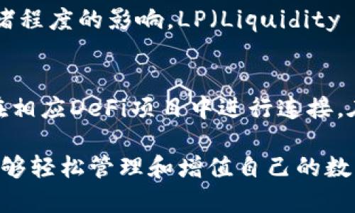最新TP钱包安卓版下载：安全、便捷的数字资产管理工具
TP钱包, 区块链, 数字资产, 钱包下载/guanjianci

什么是TP钱包？
TP钱包是一款专为数字资产管理而设计的多功能钱包，专注于区块链资产的存储和交易。它提供了支持多种数字货币的功能，包括主流的比特币（BTC）、以太坊（ETH）、Ripple（XRP）、以及众多ERC20代币。TP钱包的推出旨在为用户提供一种安全、便捷且高效的数字资产管理方式。

随着区块链技术的不断发展，越来越多的用户开始接触和使用数字资产，而这也使得安全管理和便捷交易的重要性愈加凸显。TP钱包具备一系列优秀的功能，包括私钥本地存储、助记词恢复、以及多层安全防护机制，使得用户的资产安全得到了更好的保障。

TP钱包的主要特点
TP钱包有多个优点，吸引了众多的用户选择它作为数字资产管理工具。以下是TP钱包的一些主要特点：

ul
    listrong安全性高：/strongTP钱包采用本地存储的方式保存用户私钥，确保用户资产不受外部攻击的威胁。此外，钱包中还涉及到生物识别和多重验证等安全措施，进一步提升安全性。/li
    listrong操作便捷：/strongTP钱包的界面设计，用户可以轻松完成资产的存储与交易，即使是对区块链不太熟悉的用户，也能快速上手。/li
    listrong多链支持：/strongTP钱包支持多条区块链，让用户可以在一个应用中管理多种不同的数字资产，避免了使用多个钱包的麻烦。/li
    listrong丰富的功能：/strongTP钱包不仅支持资产的存取与转账，还提供了交易历史查询、实时行情、去中心化交易所等功能，用户体验全面提升。/li
/ul

如何下载和安装TP钱包？
下载和安装TP钱包的过程非常简单，用户只需按照以下步骤操作即可：

ol
    li首先，访问TP钱包的官网，找到“下载”或者“获取应用”的选项，通常会提供安卓版和苹果版的下载链接。/li
    li选择对应的操作系统版本进行下载。下载完成后，找到安装包，点击进行安装。/li
    li安装完成后打开应用，按照提示进行设置，包括设置密码、生成助记词等步骤。请务必保存好助记词，以防日后遗忘。/li
/ol

TP钱包的使用方法
TP钱包的使用方法非常直观，以下是一些常用功能的具体介绍：

h4创建钱包/h4
在首次使用TP钱包时，用户需要创建一个新的钱包。在创建过程中，TP钱包会提供一组助记词，用户需要将其妥善保存，这组助记词将用于钱包恢复。

h4添加资产/h4
创建完钱包后，用户可以选择添加想要管理的数字资产。TP钱包支持许多热门的加密货币，用户只需在资产列表中找到相应的币种，点击添加即可。

h4转账和接收资产/h4
TP钱包的转账和接收操作十分简单。用户只需输入接收方的钱包地址和转账金额，确认无误后即可完成转账。接收资产时，只需将自己的钱包地址提供给对方，对方进行转账即可。

h4查看交易记录/h4
用户可以通过TP钱包查询自己的交易历史，了解每一笔交易的时间、金额和状态，这对于资产管理与监控非常重要。

h4参与去中心化交易所（DEX）/h4
TP钱包允许用户直接在钱包内进行去中心化交易，用户可以通过钱包中的集成功能找到最合适的交易对进行交易。

TP钱包与其他钱包的优劣对比
市场上有多种数字钱包，如MetaMask、Trust Wallet、Coinbase Wallet等，每种钱包都有其独特的优势和劣势。以下是TP钱包与一些热门数字钱包的简单对比：

h4TP钱包 vs MetaMask/h4
MetaMask主要侧重于以太坊生态系统，支持ERC20代币，而TP钱包则支持多链数字资产，用户范围更广。在安全性方面，TP钱包采用本地保存私钥的方式，而MetaMask则将私钥存储在浏览器中，风险较大。

h4TP钱包 vs Trust Wallet/h4
Trust Wallet作为Binance旗下的钱包，用户群体也较大。二者在安全性上都很高，但TP钱包由于特色的多链支持，备受跨链资产用户的青睐。

h4TP钱包 vs Coinbase Wallet/h4
Coinbase Wallet的优势在于与Coinbase交易平台的无缝连接，用户可以轻松进行交易和管理资产；但TP钱包在支持多种区块链方面表现更佳，适合更广泛的用户需求。

使用TP钱包的注意事项
虽然TP钱包功能丰富且安全性高，但用户在使用时仍需注意以下几点：

ul
    listrong妥善保存助记词：/strong助记词是钱包安全的关键，如果丢失将无法找回资产，因此必须妥善保存，最好备份在多个安全的地方。/li
    listrong谨慎对待安全设置：/strong开启多重验证等安全防护措施，确保账户的安全。/li
    listrong关注网络安全：/strong使用TP钱包时，尽量选择安全的网络环境，以防钓鱼攻击和网络盗窃。/li
    listrong定期更新：/strong保持TP钱包的更新，使用最新版可以获得最新的安全性能和功能提升。/li
/ul

常见问题

h41. TP钱包支持哪些数字资产？/h4
TP钱包支持多种主流及小众数字资产，包括比特币（BTC）、以太坊（ETH）、Ripple（XRP）等。此外，用户还可以管理多种ERC20和BEP20代币。TP钱包的跨链支持使得用户能够在一个平台上管理多种资产，提升了使用便捷性。

h42. 如何确保TP钱包的安全性？/h4
TP钱包的安全性主要依赖于用户的操作习惯和钱包的内置安全机制。用户应该妥善保存助记词，开启多重验证，定期更新应用，避免在公共网络环境下进行敏感操作。TP钱包采用了本地存储私钥的方式，减少了网络攻击的风险，但用户的日常小心操作同样重要。

h43. TP钱包如何进行资金恢复？/h4
通过TP钱包用户可以使用助记词进行钱包恢复。在打开应用后，选择“恢复钱包”选项，并输入之前保存的助记词，按照提示完成设置即可。这种恢复方式保障了用户在更换设备或应用丢失情况下的便利性。

h44. TP钱包的交易手续费是多少？/h4
TP钱包的交易手续费因区块链网络而异，通常通过网络状况决定。对于比特币和以太坊等主流币种，交易费用会受到网络拥堵程度的影响。LP（Liquidity Provider）等去中心化交易的手续费由市场参与者设定，用户在进行交易时可以根据实时行情选择最优费用进行交易操作。

h45. 如何在TP钱包中参与DeFi项目？/h4
TP钱包为用户提供了访问多个去中心化交易所（DEX）的功能，用户可以通过钱包中的DApp浏览器访问DeFi项目。用户需要在相应DeFi项目中进行连接，在批准权限后才能执行投资、借贷等操作。在参与DeFi项目时，应仔细阅读每个项目的文档与风险提示，确保投资安全。

综上所述，TP钱包是一款适合各类用户的数字资产管理工具。通过其高安全性、便捷的操作界面以及丰富的功能配置，用户能够轻松管理和增值自己的数字资产。在下载和使用过程中，注意安全性与操作习惯也将为用户提供更好的使用体验。