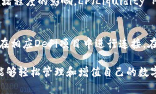 最新TP钱包安卓版下载：安全、便捷的数字资产管理工具
TP钱包, 区块链, 数字资产, 钱包下载/guanjianci

什么是TP钱包？
TP钱包是一款专为数字资产管理而设计的多功能钱包，专注于区块链资产的存储和交易。它提供了支持多种数字货币的功能，包括主流的比特币（BTC）、以太坊（ETH）、Ripple（XRP）、以及众多ERC20代币。TP钱包的推出旨在为用户提供一种安全、便捷且高效的数字资产管理方式。

随着区块链技术的不断发展，越来越多的用户开始接触和使用数字资产，而这也使得安全管理和便捷交易的重要性愈加凸显。TP钱包具备一系列优秀的功能，包括私钥本地存储、助记词恢复、以及多层安全防护机制，使得用户的资产安全得到了更好的保障。

TP钱包的主要特点
TP钱包有多个优点，吸引了众多的用户选择它作为数字资产管理工具。以下是TP钱包的一些主要特点：

ul
    listrong安全性高：/strongTP钱包采用本地存储的方式保存用户私钥，确保用户资产不受外部攻击的威胁。此外，钱包中还涉及到生物识别和多重验证等安全措施，进一步提升安全性。/li
    listrong操作便捷：/strongTP钱包的界面设计，用户可以轻松完成资产的存储与交易，即使是对区块链不太熟悉的用户，也能快速上手。/li
    listrong多链支持：/strongTP钱包支持多条区块链，让用户可以在一个应用中管理多种不同的数字资产，避免了使用多个钱包的麻烦。/li
    listrong丰富的功能：/strongTP钱包不仅支持资产的存取与转账，还提供了交易历史查询、实时行情、去中心化交易所等功能，用户体验全面提升。/li
/ul

如何下载和安装TP钱包？
下载和安装TP钱包的过程非常简单，用户只需按照以下步骤操作即可：

ol
    li首先，访问TP钱包的官网，找到“下载”或者“获取应用”的选项，通常会提供安卓版和苹果版的下载链接。/li
    li选择对应的操作系统版本进行下载。下载完成后，找到安装包，点击进行安装。/li
    li安装完成后打开应用，按照提示进行设置，包括设置密码、生成助记词等步骤。请务必保存好助记词，以防日后遗忘。/li
/ol

TP钱包的使用方法
TP钱包的使用方法非常直观，以下是一些常用功能的具体介绍：

h4创建钱包/h4
在首次使用TP钱包时，用户需要创建一个新的钱包。在创建过程中，TP钱包会提供一组助记词，用户需要将其妥善保存，这组助记词将用于钱包恢复。

h4添加资产/h4
创建完钱包后，用户可以选择添加想要管理的数字资产。TP钱包支持许多热门的加密货币，用户只需在资产列表中找到相应的币种，点击添加即可。

h4转账和接收资产/h4
TP钱包的转账和接收操作十分简单。用户只需输入接收方的钱包地址和转账金额，确认无误后即可完成转账。接收资产时，只需将自己的钱包地址提供给对方，对方进行转账即可。

h4查看交易记录/h4
用户可以通过TP钱包查询自己的交易历史，了解每一笔交易的时间、金额和状态，这对于资产管理与监控非常重要。

h4参与去中心化交易所（DEX）/h4
TP钱包允许用户直接在钱包内进行去中心化交易，用户可以通过钱包中的集成功能找到最合适的交易对进行交易。

TP钱包与其他钱包的优劣对比
市场上有多种数字钱包，如MetaMask、Trust Wallet、Coinbase Wallet等，每种钱包都有其独特的优势和劣势。以下是TP钱包与一些热门数字钱包的简单对比：

h4TP钱包 vs MetaMask/h4
MetaMask主要侧重于以太坊生态系统，支持ERC20代币，而TP钱包则支持多链数字资产，用户范围更广。在安全性方面，TP钱包采用本地保存私钥的方式，而MetaMask则将私钥存储在浏览器中，风险较大。

h4TP钱包 vs Trust Wallet/h4
Trust Wallet作为Binance旗下的钱包，用户群体也较大。二者在安全性上都很高，但TP钱包由于特色的多链支持，备受跨链资产用户的青睐。

h4TP钱包 vs Coinbase Wallet/h4
Coinbase Wallet的优势在于与Coinbase交易平台的无缝连接，用户可以轻松进行交易和管理资产；但TP钱包在支持多种区块链方面表现更佳，适合更广泛的用户需求。

使用TP钱包的注意事项
虽然TP钱包功能丰富且安全性高，但用户在使用时仍需注意以下几点：

ul
    listrong妥善保存助记词：/strong助记词是钱包安全的关键，如果丢失将无法找回资产，因此必须妥善保存，最好备份在多个安全的地方。/li
    listrong谨慎对待安全设置：/strong开启多重验证等安全防护措施，确保账户的安全。/li
    listrong关注网络安全：/strong使用TP钱包时，尽量选择安全的网络环境，以防钓鱼攻击和网络盗窃。/li
    listrong定期更新：/strong保持TP钱包的更新，使用最新版可以获得最新的安全性能和功能提升。/li
/ul

常见问题

h41. TP钱包支持哪些数字资产？/h4
TP钱包支持多种主流及小众数字资产，包括比特币（BTC）、以太坊（ETH）、Ripple（XRP）等。此外，用户还可以管理多种ERC20和BEP20代币。TP钱包的跨链支持使得用户能够在一个平台上管理多种资产，提升了使用便捷性。

h42. 如何确保TP钱包的安全性？/h4
TP钱包的安全性主要依赖于用户的操作习惯和钱包的内置安全机制。用户应该妥善保存助记词，开启多重验证，定期更新应用，避免在公共网络环境下进行敏感操作。TP钱包采用了本地存储私钥的方式，减少了网络攻击的风险，但用户的日常小心操作同样重要。

h43. TP钱包如何进行资金恢复？/h4
通过TP钱包用户可以使用助记词进行钱包恢复。在打开应用后，选择“恢复钱包”选项，并输入之前保存的助记词，按照提示完成设置即可。这种恢复方式保障了用户在更换设备或应用丢失情况下的便利性。

h44. TP钱包的交易手续费是多少？/h4
TP钱包的交易手续费因区块链网络而异，通常通过网络状况决定。对于比特币和以太坊等主流币种，交易费用会受到网络拥堵程度的影响。LP（Liquidity Provider）等去中心化交易的手续费由市场参与者设定，用户在进行交易时可以根据实时行情选择最优费用进行交易操作。

h45. 如何在TP钱包中参与DeFi项目？/h4
TP钱包为用户提供了访问多个去中心化交易所（DEX）的功能，用户可以通过钱包中的DApp浏览器访问DeFi项目。用户需要在相应DeFi项目中进行连接，在批准权限后才能执行投资、借贷等操作。在参与DeFi项目时，应仔细阅读每个项目的文档与风险提示，确保投资安全。

综上所述，TP钱包是一款适合各类用户的数字资产管理工具。通过其高安全性、便捷的操作界面以及丰富的功能配置，用户能够轻松管理和增值自己的数字资产。在下载和使用过程中，注意安全性与操作习惯也将为用户提供更好的使用体验。