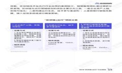 区块链钱包没备份怎么办？详解找回方法及注意