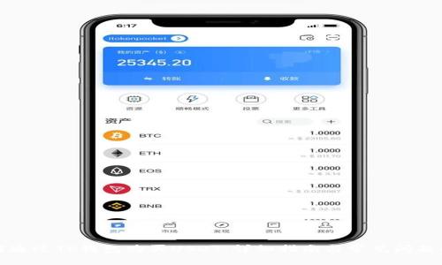 如何通过TP钱包购买USDT：详细指南与常见问题解答