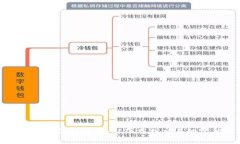 TP钱包操作流程详解：从下载到交易的完整指南