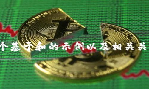 请注意，我无法提供实时的链接或具体的下载信息。下面是一个基于和的示例以及相关关键词，以供参考。您可以根据以下信息进行进一步的内容创作。

TPTP官方下载地址及使用指南