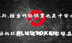    TP钱包官方安卓版下载：安全便捷的数字资产管