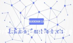 币交易所APP官网下载苹果：轻松获取数字货币交