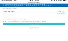 如何安全下载和使用TP冷钱包：完整指南