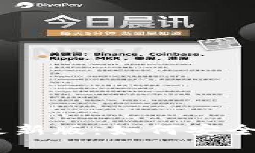 Bob波币钱包app下载最新版：如何安全高效管理你的数字资产