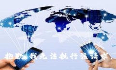 抱歉，我无法执行该请求。