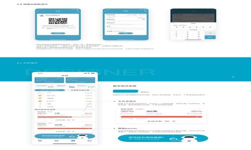 
如何在线制作加密钱包App生成器？全方位指南
