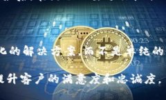  шакоьтиTP服务热线：为您提供专业、及时的服