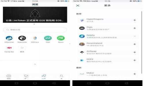 如何成功出售数字藏品钱包中的资产？