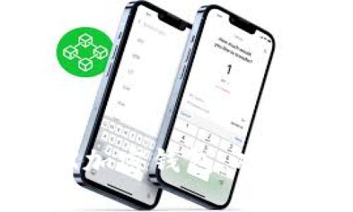 全面解析WIREX加密钱包：功能、优势与安全性