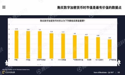如何安全地将数字货币存储在手机钱包中