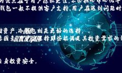 虚拟币好用的钱包是当今数字货币时代中极其重