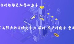    TP钱包最新版下载1.5.9：安全便捷的数字资产管