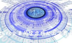 如何在BitGet交易所官方网站上下载并注册账户