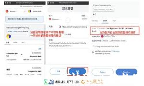
加密货币钱包如何快速出售数字资产？