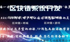 bianotiTP钱包安卓客户端下载与使用指南/bianotiTP钱