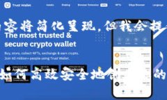 注意： 由于篇幅限制，实际内容将简化呈现，但