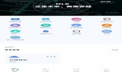 TP冷钱包安全吗？全面解析与安全性保障