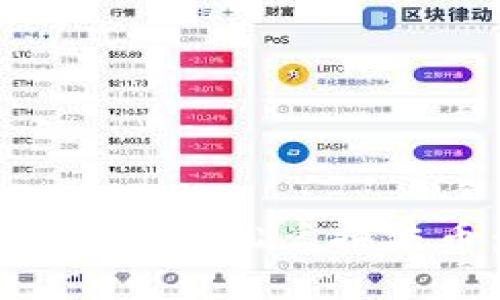 如何通过TP钱包轻松兑换法币：全面指南