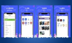 如何通过TP钱包轻松兑换法币：全面指南