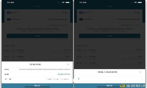 中国能用加密钱包吗？全面解析及使用指南