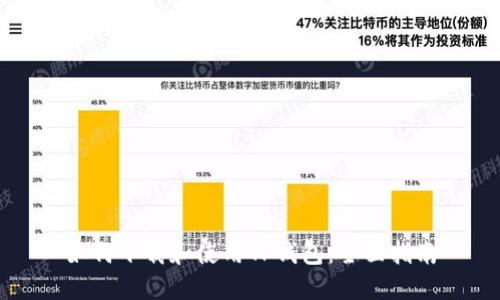 如何下载和使用TP钱包：全面指南