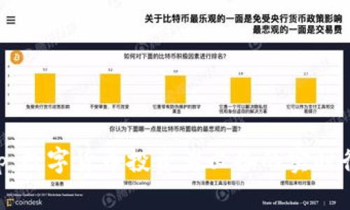 币见行情app：数字货币投资者必备的实时行情分析工具