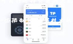   TP钱包官方下载：安全、快速的数字资产管理工
