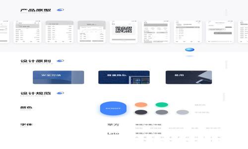 区块链钱包是什么？全面了解区块链钱包的定义、种类与使用方法