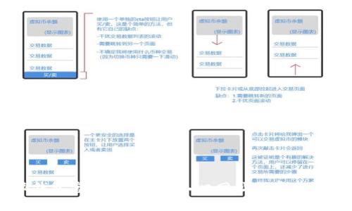 比特派钱包官网首页登录入口网址及常见问题解答
