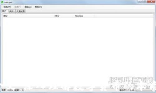 
数字货币的钱包含义：深入理解数字货币的本质、价值及未来趋势