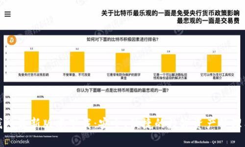 tp钱包最新版本下载：安全、便捷的数字资产管理工具