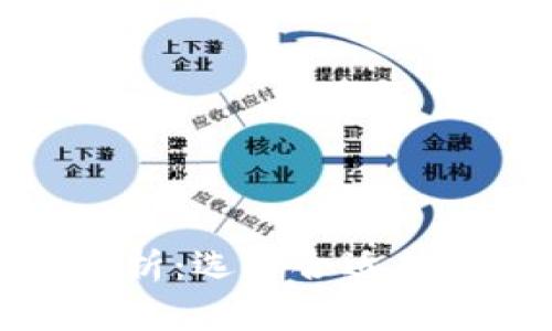 加密货币钱包价格解析：选择合适的钱包类型与预算指南