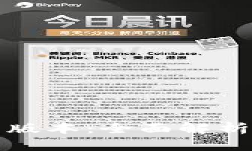 TP钱包最新版本：全面解析及使用指南