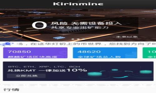 加密货币钱包的英文及深度解析