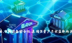   TPWallet的私钥生成器安全吗？全面解析与风险评