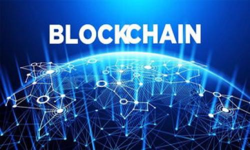   TPWallet跨链兑换指南：轻松实现多链资产互转 / 

 guanjianci TPWallet, 跨链兑换, 加密钱包, 数字资产 /guanjianci 

### TPWallet跨链兑换简介

TPWallet是一款功能丰富的加密货币钱包，支持多种区块链资产的管理和交易。其中一个受到用户热衷的功能就是跨链兑换，用户可以通过该功能轻松实现不同区块链之间的资产互通。随着区块链技术的不断发展，越来越多的用户希望将其资产在多个链之间灵活调配，TPWallet为这一需求提供了便捷的解决方案。

跨链交易是区块链领域的一项重要技术，它允许不同区块链之间的资产实现互通。这对于投资者和用户而言，可以帮助他们更好地管理其数字资产，并提高其投资组合的灵活性。在TPWallet中，跨链兑换的操作简单直观，即使是新手用户也能够快速上手。

### 如何使用TPWallet进行跨链兑换

使用TPWallet进行跨链兑换的一般过程可以概括为以下几个步骤：

1. **下载安装TPWallet**：首先，用户需在应用商店或者TPWallet官网下载安装该钱包应用，完成注册并登录。

2. **创建或导入钱包**：用户可以选择创建新的数字钱包，或者导入已有的钱包地址，确保能够控制相关资产。

3. **选择跨链兑换功能**：在TPWallet的主界面，可以找到“跨链兑换”或者“资产转移”的选项，点击进入。

4. **选择要兑换的资产**：用户在跨链兑换页面，首先需要选择要发送的资产类型和数量，并指定要兑换到的目标链和资产。

5. **确认交易**：在输入正确的信息后，确认交易的细节，尤其是手续费和兑换比率，确保无误后进行确认。

6. **完成兑换**：一旦确认，系统会开始处理交易，通常几分钟内就可以完成。用户可以在交易记录中查看交易状态。

### 没有跨链兑换的风险

尽管TPWallet提供了方便的跨链兑换服务，但用户在进行跨链交易时也需谨慎考虑潜在风险：

1. **价格波动**：在交换过程中，加密货币市场的价格波动可能会导致用户获得的额度减少，尤其是在交易未即时完成的情况下。

2. **网络拥塞**：在网络拥堵时，跨链交易的确认可能会受到影响，这会导致交易延迟。

3. **钱包的安全性**：用户应确保其TPWallet账户安全，使用复杂密码，启用双重验证，并定期更新应用以防范潜在的安全风险。

4. **手续费**：不同链之间的交易手续费差异可能较大，用户在进行跨链兑换前，应对手续费进行了解，以避免产生额外成本。

### 可能相关问题

1. **TPWallet支持哪些区块链资产的跨链兑换？**
2. **跨链兑换的交易时间一般需要多久？**
3. **在TPWallet中进行跨链兑换需要支付哪些手续费？**
4. **如何确保TPWallet的安全性以防止资金丢失？**
5. **跨链兑换功能与其他加密钱包相比有哪些优势？**

---

### TPWallet支持哪些区块链资产的跨链兑换？

TPWallet是一款多链资产管理工具，支持多种主流区块链资产的跨链兑换，包括但不限于：

- **Ethereum（以太坊）及其相关代币**：如ERC20、ERC721等。
- **BSC（币安智能链）**：用户可以在TPWallet上兑换BSC上的各种代币。
- **TRON（波场链）**：TRC20代币也在跨链兑换的支持范围内。
- **Polygon（MATIC）**：能够处理Polygon网络上的资产兑换。
- **其他公链**：TPWallet也在不断扩展对更多区块链的支持，用户可关注官方动态以获取最新信息。

### 跨链兑换的交易时间一般需要多久？

跨链兑换的交易时间通常取决于多种因素，包括但不限于：

- **区块链网络的拥塞情况**：如果网络繁忙，交易确认的时间可能会延长。
- **用户选择的手续费高低**：支付更高的手续费一般能加快交易的确认速度。在某些情况下，用户可以手动选择加快确认速度的选项。
- **交易量**：大额交易可能需要更长的确认时间，特别是在多链资产间互换时，涉及多个网络的确认过程也增加了时间成本。

### 在TPWallet中进行跨链兑换需要支付哪些手续费？

在TPWallet进行跨链兑换时，用户需要付出以下几种潜在的手续费：

- **网络手续费**：每个区块链网络在完成交易时都会产生一定的网络手续费，用户需要确保其钱包中有足够的后备资产来支付这些费用。
- **兑换手续费**：TPWallet可能会在交易中收取一定的兑换手续费。具体费用通常在进行兑换前的确认页面中会有明确显示。
- **滑点损失**：由于市场价格波动，用户在兑换中可能面临一定的滑点损失，这在交易时需谨慎考量。

### 如何确保TPWallet的安全性以防止资金丢失？

为了确保TPWallet的安全性，用户应采取以下措施：

1. **保持软件更新**：定期检查并更新TPWallet至最新版本，以确保安全漏洞得到及时修复。
2. **设置强密码**：选择复杂且安全的密码，并定期更换，避免泄露。
3. **启用双因素认证（2FA）**：激活钱包的双重验证功能，增强账户的安全性。
4. **备份助记词**：在创建钱包时，务必保存好助记词，并将其存储于安全的地方，以防止意外丢失访问权限。
5. **定期检查交易记录**：定期查看TPWallet中的交易记录，确保没有异常活动。

### 跨链兑换功能与其他加密钱包相比有哪些优势？

TPWallet的跨链兑换功能主要通过以下几个方面展现其优势：

1. **用户体验**：TPWallet的界面友好，操作流程简化，即使是新手用户也能够快速上手。
2. **高安全性**：使用行业标准的安全协议，确保用户资产安全，有效抵御网络攻击及内部风险。
3. **多链支持**：支持多种主流区块链的资产互换，使用户能够在不同链之间灵活转移资金。
4. **实时汇率**：TPWallet会即时更新市场汇率，用户在进行兑换时可以获取到最具竞争力的价格。
5. **社区支持和持续更新**：TPWallet积极运营用户社区，快速响应用户反馈，不断产品功能以提升用户体验。

以上是关于TPWallet跨链兑换的全面介绍及相关问题解析，希望对你有所帮助！如果有进一步的疑问，欢迎随时提问！