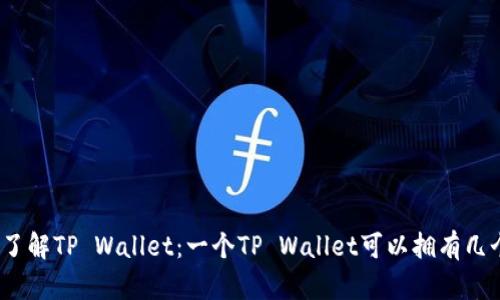 : 深入了解TP Wallet：一个TP Wallet可以拥有几个地址？