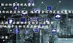 区块链托管钱包平台：理解、优势与如何选择区