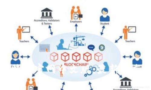 如何访问比特币官网中文版：最新动态与资源指南