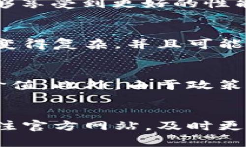 jiaotitoken官网下载网址与相关信息/jiaoti
token,官网下载,信息,网站/guanjianci

在数字化时代，区块链技术和加密资产的迅速发展使得用户对各种代币和加密货币的关注日益增加。在这方面，了解如何安全地下载和管理相关应用变得至关重要。其中，token的官网下载网址是用户获取信息和工具的主要渠道之一。本文将详细介绍token的官网下载网址的相关信息，并探讨与之相关的多个问题。

一、token的概述
token（代币）是区块链技术中的一种单位，代表了在特定平台上进行交易或使用的价值。token的类型和用途多种多样，涵盖了从支付手段到智能合约执行工具的各种功能。随着加密货币市场的快速发展，token的发行和交易变得越来越普遍。

二、token官网下载网址的重要性
token的官网下载网址是用户获取和下载各种相关软件的首要渠道。确保从官方渠道下载软件是保护用户资产安全的关键，避免了许多网络钓鱼或恶意软件的风险。用户通过官网下载网址获取软件，可以确保其真实性和完整性，确保所使用的软件是最新版本，并包含必要的修复和改进。

三、如何找到token官网下载网址
首先，您可以通过搜索引擎进行查询，例如“Token官方版下载”或“Token官网下载”。通常情况下，公式网站会出现在搜索结果的第一页。此外，在某些正规交易所或社区（例如Telegram、Reddit等）中，用户也可以找到token的官方链接。

四、下载token的步骤
下载token的软件这个过程将根据不同的平台（如Windows、macOS、Linux等）有所不同。一般而言，用户需要访问官方网站，选择相应的操作系统，然后点击下载链接。接下来，下载的文件通常会以压缩包或安装程序的形式提供，用户需要解压或直接运行安装程序。

五、可能相关的问题

1. 如何确保token的安全性？
在下载token及相关软件时，确保其安全性是最重要的一步。首先，确保只从官方网站进行下载。其次，利用反病毒软件扫描下载的文件，确保没有恶意程序。此外，定期更新软件版本，确保使用的都是经过官方验证的最新版本。

2. token与其他加密货币有什么区别？
Token与传统的加密货币如比特币有一定的区别。比特币是一种加密货币，主要功能是作为一种交易媒介。而Token则是基于区块链技术的多功能实现，除了作为资产的代表，还可以用于智能合约、分布式应用和其他各种功能。Token通常依附于某个平台，例如以太坊等。

3. 为什么需要更新token软件版本？
定期更新token软件版本有助于修复已知的漏洞和提升软件的安全性。此外，新版本通常会添加新功能和改进用户体验。通过安装最新版本，用户能够享受到更好的性能和更安全的环境。

4. 如何找回丢失的token资产？
如果用户意外丢失了token资产，首先应检查是否有备份。在多数情况下，丢失的token可以通过恢复助记词或私钥找回。如果没有备份，找回资产将变得复杂，并且可能无法恢复。在交易时，务必确保私钥和助记词的安全和保密。

5. token投资的风险是什么？
投资token存在一定的风险，包括但不限于市场波动、技术因素和政策变化。市场的剧烈波动可能导致资产贬值，而项目的失败可能使得token失去价值。此外，由于政策监管的不确定性，投资者需保持警惕，了解相关法规以规避潜在风险。

总结
在选择和下载token及其相关软件时，务必关注安全性，确保使用官方渠道进行下载。随着区块链技术的持续发展，token的应用必将越来越广泛，关注官方网站，及时更新软件，并保持用户的资产安全至关重要。希望以上的信息能够帮助用户更好地理解token官网及相关下载信息。