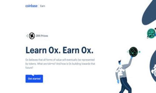 如何从Coinbase官网下载并安全使用币安账户