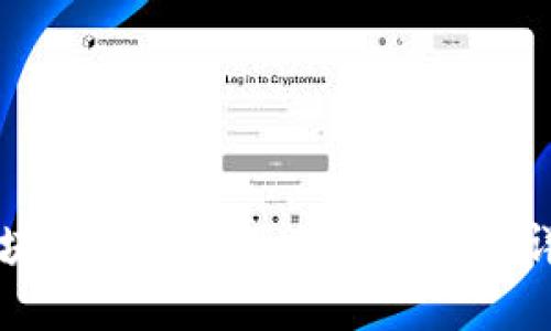 区块链的定义及其核心特点详解